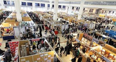 ثبت سفارش کتاب در نمایشگاه کتاب تهران