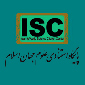 ماهنامه خبری تحلیلی علم و فناوری – ISC شماره ۹۵