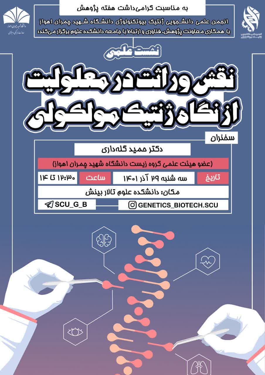 صورة مصغّرة