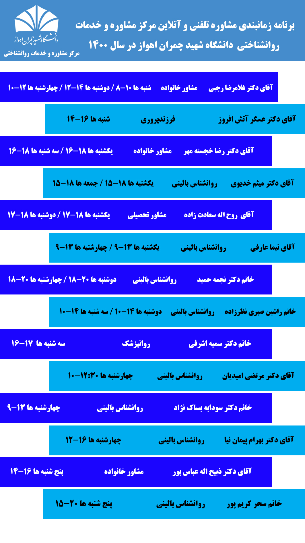 صورة مصغّرة